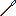 Iron_spear