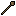 Spear - wooden